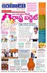 marokiranalu Daily 20-3-2025 pages_001