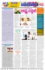 marokiranalu Daily 20-3-2025 pages_002
