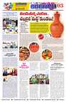 marokiranalu Daily 20-3-2025 pages_003