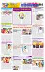 marokiranalu Daily 20-3-2025 pages_004