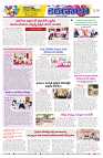 marokiranalu Daily 20-3-2025 pages_009