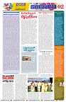 marokiranalu Daily 21-3-2025 pages_002