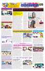 marokiranalu Daily 21-3-2025 pages_005