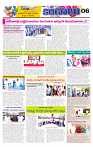 marokiranalu Daily 21-3-2025 pages_006