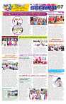 marokiranalu Daily 21-3-2025 pages_007