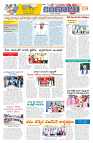 marokiranalu Daily 21-3-2025 pages_009