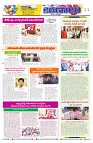 marokiranalu Daily 21-3-2025 pages_011