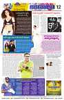 marokiranalu Daily 21-3-2025 pages_012