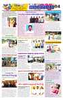 marokiranalu Daily 22-3-2025 pages_004