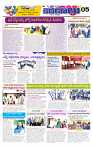 marokiranalu Daily 22-3-2025 pages_005