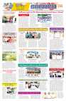 marokiranalu Daily 22-3-2025 pages_006