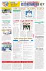 marokiranalu Daily 22-3-2025 pages_007