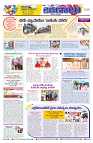 marokiranalu Daily 22-3-2025 pages_008