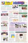 marokiranalu Daily 22-3-2025 pages_009
