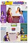 marokiranalu Daily 22-3-2025 pages_010