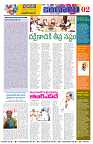 marokiranalu Daily 23-3-2025 pages_002