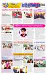 marokiranalu Daily 23-3-2025 pages_004