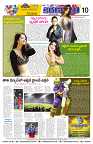 marokiranalu Daily 23-3-2025 pages_010